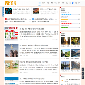 好豆网 - 深度资讯阅读平台