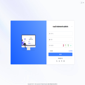 vue3-element-admin