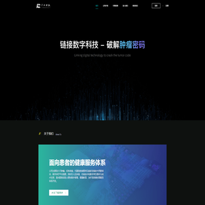 华科微数
