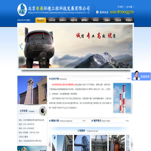 成品双层保温不锈钢烟囱厂家-北京非燕环境工程科技发展有限公司