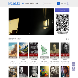 家常读书 - 追寻智慧的思绪，感受悠远的情怀