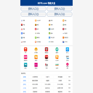 360安全认证