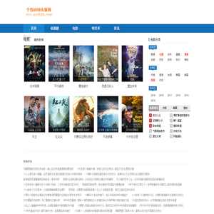 热门电视剧分集剧情介绍_高分2025电影剧情解说_网红免费短剧_明星演员表 - 伍佰剧情网