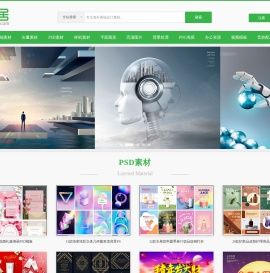 素材中国网_普贤居中国素材网免费设计模板素材网