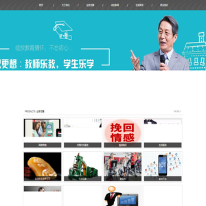 文成裕康健康咨询有限公司
