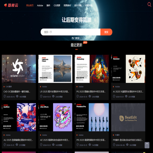 荔枝云-资源网-最新CG资源素材免费下载