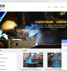 水磨石砖机_全自动磨石磨砖机_水磨石机_水泥大瓦机-郑州市中原金山机械厂