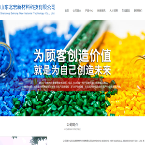湖南腾臻信息科技有限公司_湖南便携式工控机|长沙工业平板电脑|军工笔记本