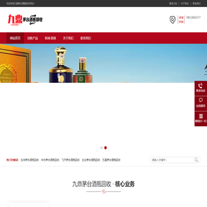 茅台酒瓶回收,茅台生肖瓶回收,生肖茅台瓶回收-九鼎茅台酒瓶回收