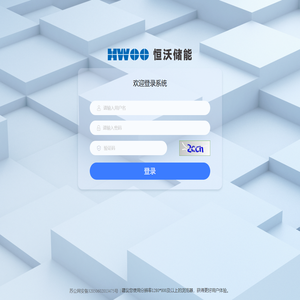 储能监测系统