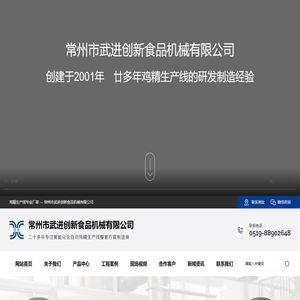 鸡精生产线_加工设备_厂家_旋转式造粒机-常州创新食品机械