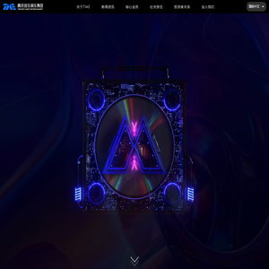 腾讯音乐官网 | Tencent Music (TME)