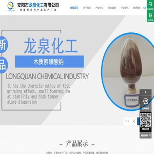 分散剂-分散剂NNO-扩散剂-扩散剂NNO-安阳市龙泉化工有限公司