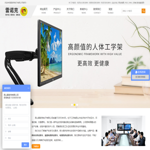 视频会议移动推车_液晶电视移动推车_电视机移动推车昆山雷诺克电子有限公司
