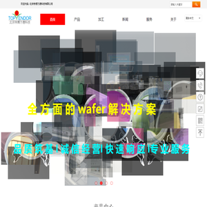 北京特博万德科技有限公司企业官网