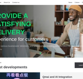 企迈-全域门店经营平台，一站式连锁门店经营系统，从扫码点单，用户运营，门店收银到供应链管理，全面赋能生意经营。