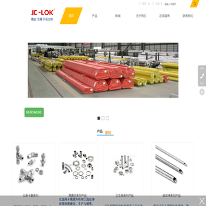 金创不锈钢 JINCHUANGBXG