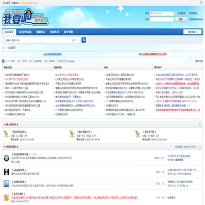 ★我要吧★|qq空间破解|qq相册破解|qq空间查看|qq相册密码查看|qq空间密码查看|qq空间相册破解|破解qq相册|www.abc369.net -  Powered by abc369