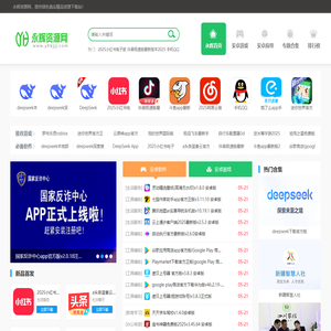 永辉资源网_最新软件下载平台