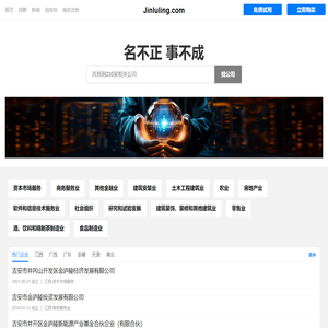 金庐陵有限公司