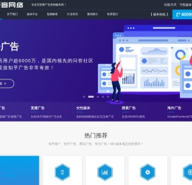 北京巨宣网络广告有限公司-官网