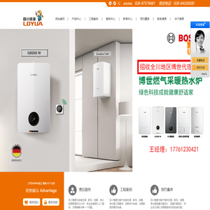 四川燎源-专业大金空调,地暖,新风,净水等安装销售领导品牌-四川燎源工程设备有限公司