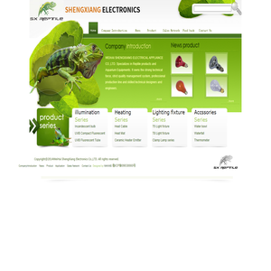 WEIHAI SHENGXIANG ELECTRICAL APPLIANCE CO.,LTD