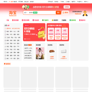 阅微堂