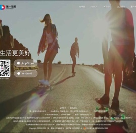 第一视频，让生活更美好