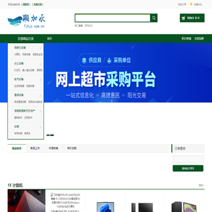 瀚加辰网络