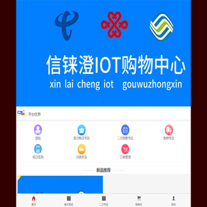 信铼澄（翼兴迅） - 信铼澄（翼兴迅）