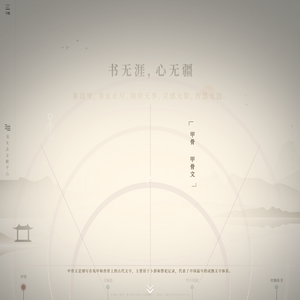 首页 - 北京国铁天路文化发展有限公司