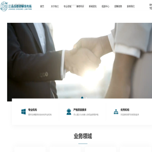 扬州律师 扬州专业离婚律师