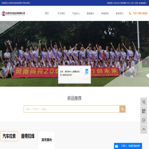 汽车刹车线_刹车感应线_刹车警报线-东莞市杰连拉索有限公司