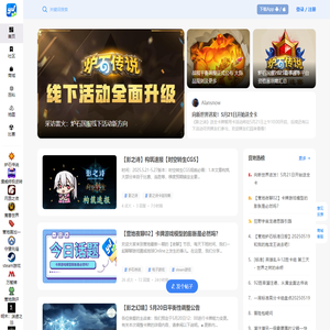 旅法师营地-有温度的玩家社区-旅法师营地