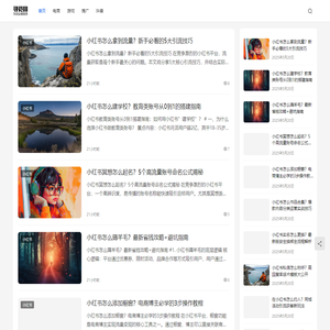 寻觅网_为创业者服务 寻寻觅觅