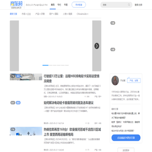 商车邦