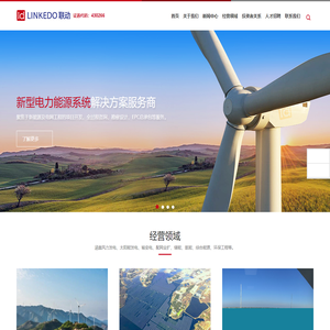 武汉联动设计股份有限公司