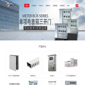 浙江丰尔力电气有限公司