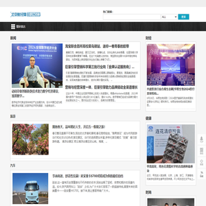 北京财经网 - 北京财经新闻网络媒体网站