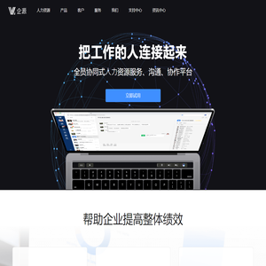 北京建科智云科技有限公司