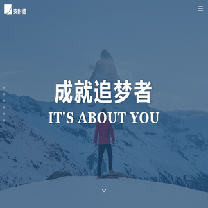 首页 - 安耐德资本