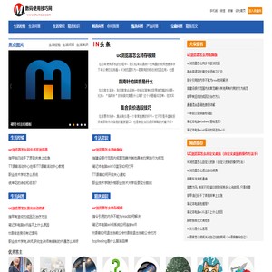 数码使用技巧网