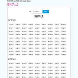 绻浣瀛澶у-绻浣瀛瀛-绻浣瀛ヨ