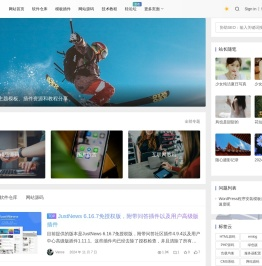 免费网站源码_免费源码_网站模板_网站源码下载 - 易搜资源网