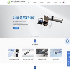 美国mts传感器-巴鲁夫-balluff-temposonics-磁致伸缩位移传感器-上海秉赛工控设备有限公司
