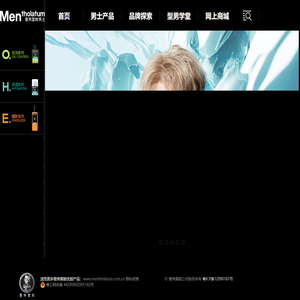 Mentholatum Men 曼秀雷敦男士护肤系列