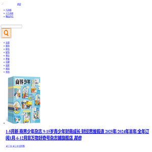 摘叶网 - 每日精选9.9，网上购物省钱尽在摘叶网