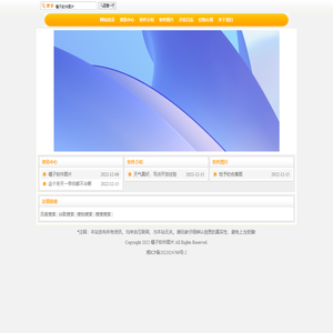 传奇发布网_新开传奇网站_传奇开区表_新开好服网