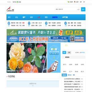 铁兵（山东）轨道装备销售有限公司